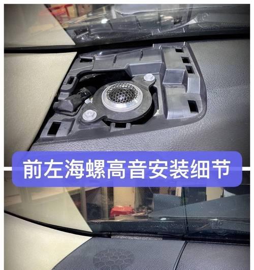手工制作电脑音响外壳教程（DIY音响外壳制作，打造专属个性音响）-第2张图片-数科之翼