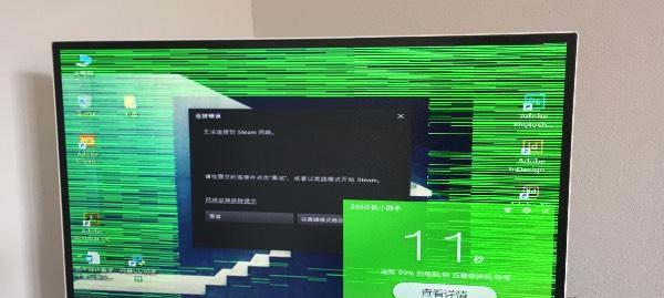 电脑主板错误代码45解析与解决方案（探究错误代码45的原因，提供有效的修复方法）-第1张图片-数科之翼