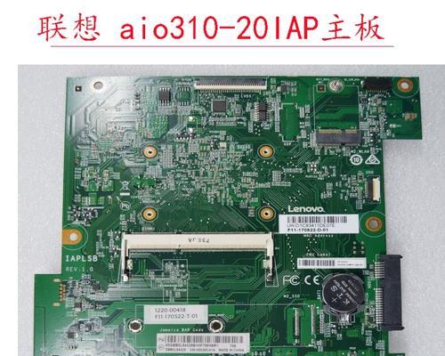 联想台式电脑拆机教程-第1张图片-数科之翼