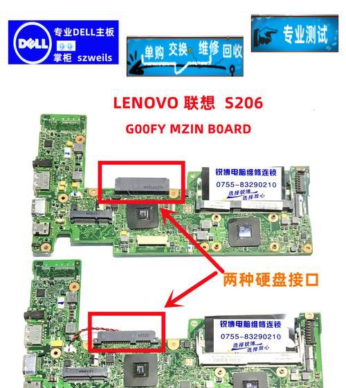 联想台式电脑拆机教程-第2张图片-数科之翼
