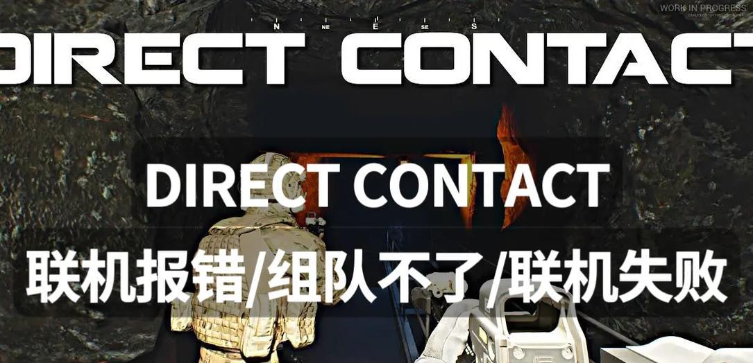 电脑Dirext错误（解决Dirext错误，提升电脑性能，享受顺畅游戏体验）-第3张图片-数科之翼
