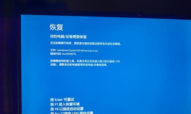 电脑安装时出现错误的原因及解决方法（探索电脑安装过程中可能出现的错误，并提供解决方案）-第2张图片-数科之翼