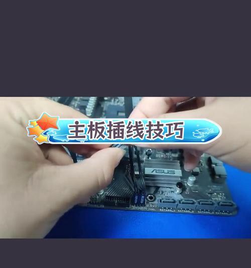 手动制作电脑主板（从零开始，亲手打造属于你的电脑主板）-第1张图片-数科之翼