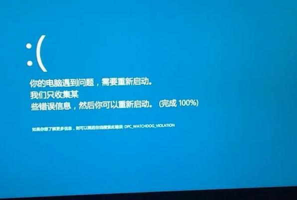 电脑硬件检测内存错误的重要性（如何通过硬件检测避免内存错误）-第1张图片-数科之翼