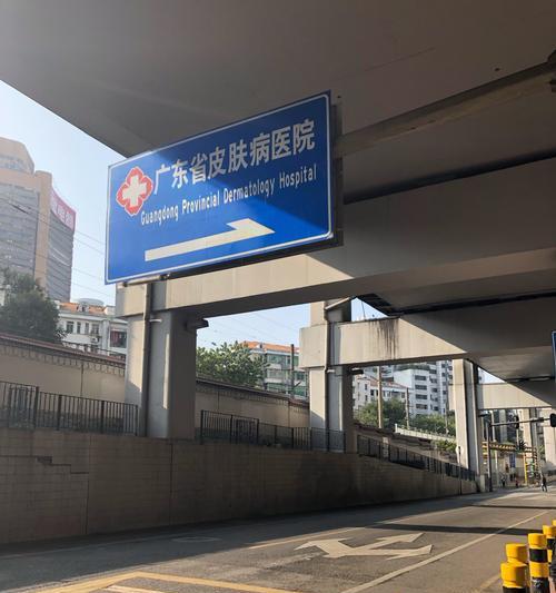 医院护士站电脑启动错误的原因及解决方法（解决医院护士站电脑启动错误的有效方法）-第2张图片-数科之翼