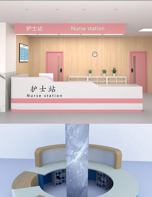 医院护士站电脑启动错误的原因及解决方法（解决医院护士站电脑启动错误的有效方法）-第3张图片-数科之翼