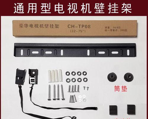 用电脑主机挂架制作一个高效的工作环境（打造理想的电脑桌面——电脑主机挂架制作教程）-第2张图片-数科之翼