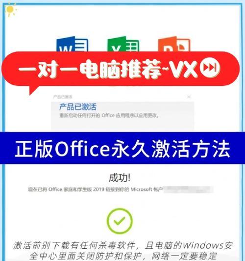 电脑上下架产品教程（快速掌握电脑上下架产品的技巧）-第2张图片-数科之翼