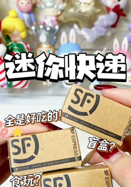用快递盒打造迷你电脑的完全指南（将废旧快递盒变身为功能强大的迷你电脑，助你解决办公和娱乐需求）-第3张图片-数科之翼
