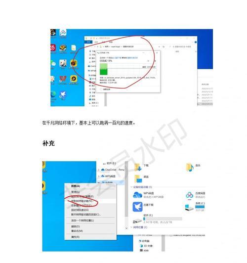 手机访问电脑共享文件教程（实现便捷跨设备文件传输的简易方法）-第1张图片-数科之翼