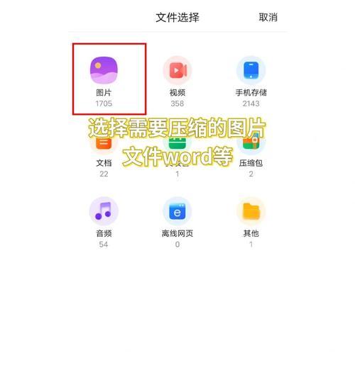 手机访问电脑共享文件教程（实现便捷跨设备文件传输的简易方法）-第3张图片-数科之翼
