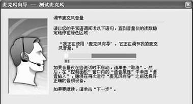 优化电脑语音识别准确性的关键方法（关闭错误识别功能，提升语音识别质量）-第1张图片-数科之翼
