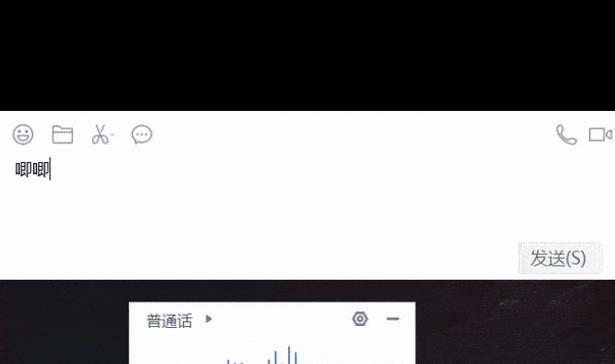 优化电脑语音识别准确性的关键方法（关闭错误识别功能，提升语音识别质量）-第3张图片-数科之翼