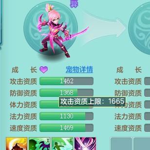 神武电脑操作技巧教程（掌握神武电脑操作，提升游戏实力，轻松胜战）-第2张图片-数科之翼