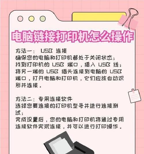 新电脑操作教程（从购买到上手，让你成为电脑操作高手）-第2张图片-数科之翼