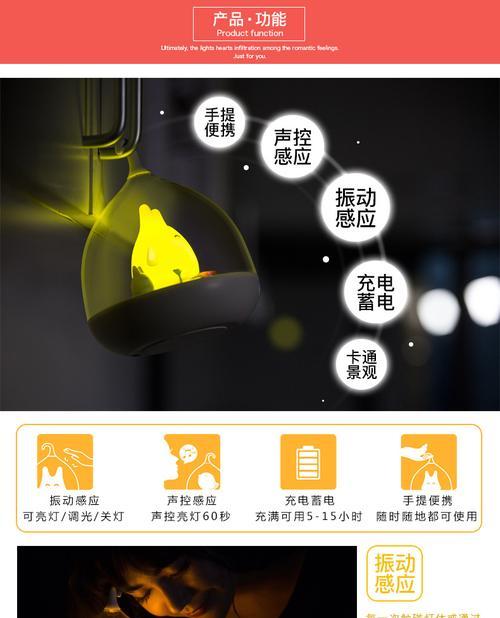 打造梦幻电脑世界，精灵小夜灯教程（以精灵小夜灯为灵感，让你的电脑焕发生机与魔力）-第1张图片-数科之翼