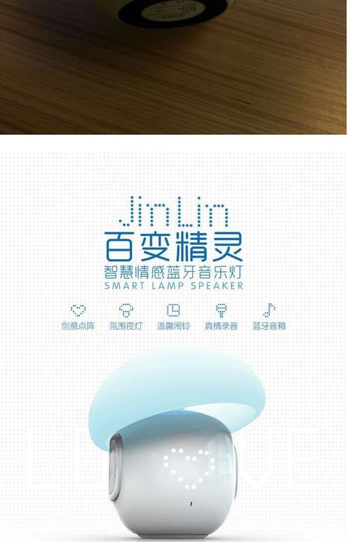 打造梦幻电脑世界，精灵小夜灯教程（以精灵小夜灯为灵感，让你的电脑焕发生机与魔力）-第3张图片-数科之翼