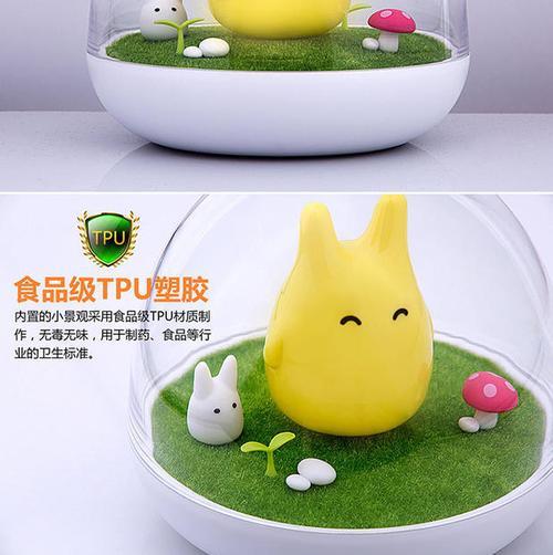 打造梦幻电脑世界，精灵小夜灯教程（以精灵小夜灯为灵感，让你的电脑焕发生机与魔力）-第2张图片-数科之翼
