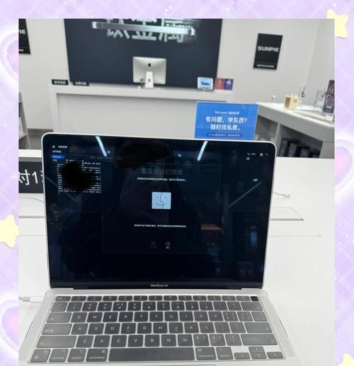 如何解决苹果电脑密码错误问题（探索密码错误的原因及解决方法）-第1张图片-数科之翼