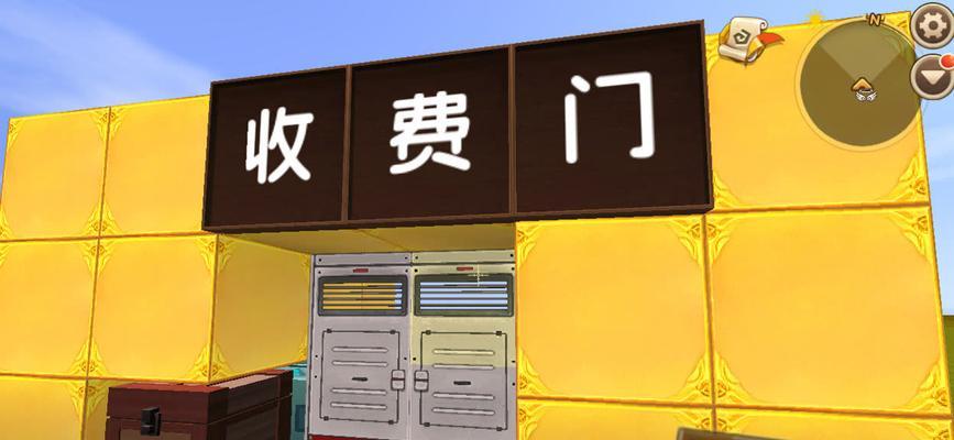 迷你世界电脑开门教程（轻松学会迷你世界电脑的开门技巧）-第3张图片-数科之翼