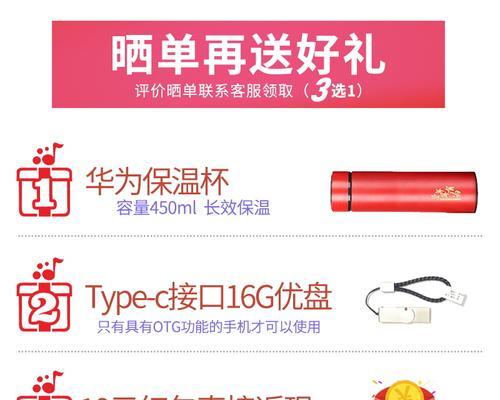 华为电脑声控密码设置教程（使用声音保护你的隐私安全）-第1张图片-数科之翼