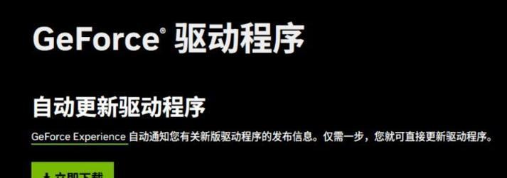 如何解决电脑出现dwm错误黑屏问题（轻松应对电脑黑屏的有效方法）-第1张图片-数科之翼