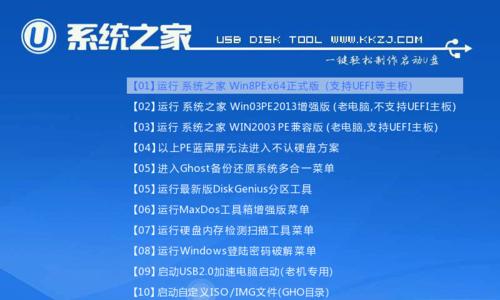 电脑装公用盘教程（让你的电脑更高效，利用公用盘实现文件共享与存储）-第1张图片-数科之翼