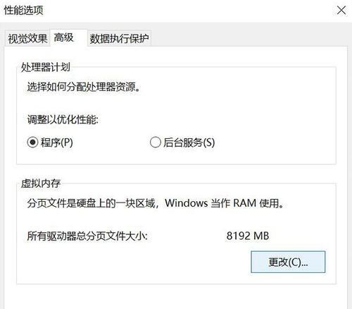 电脑提示内存错误的原因和解决方法（保护电脑免受内存错误困扰）-第2张图片-数科之翼