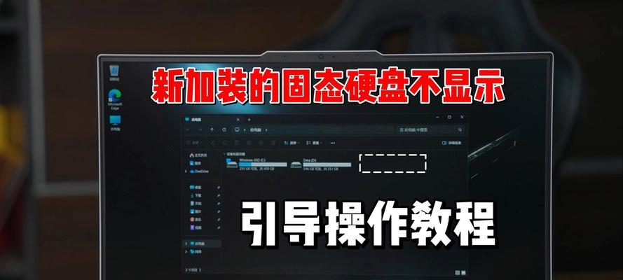 电脑提示内存错误的原因和解决方法（保护电脑免受内存错误困扰）-第3张图片-数科之翼