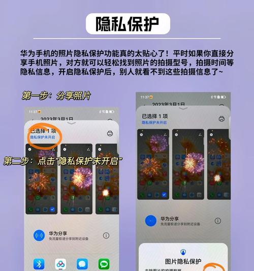 鸿蒙手机连接电脑教程（一步步教你连接鸿蒙手机与电脑，实现文件传输和数据备份）-第1张图片-数科之翼