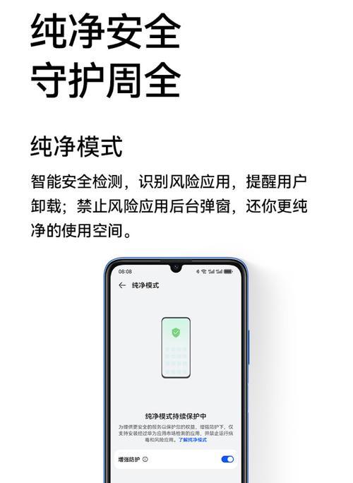 鸿蒙手机连接电脑教程（一步步教你连接鸿蒙手机与电脑，实现文件传输和数据备份）-第3张图片-数科之翼