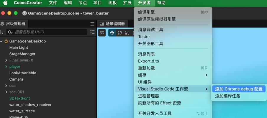 常见的电脑用户错误场景及解决方法（避免电脑使用中的常见问题和困扰，提高效率和稳定性）-第3张图片-数科之翼
