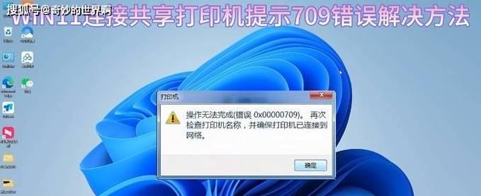 电脑登录扣扣密码输入错误的解决方法（忘记密码、账号被盗、密码强度设置不当等问题应该如何应对？）-第2张图片-数科之翼