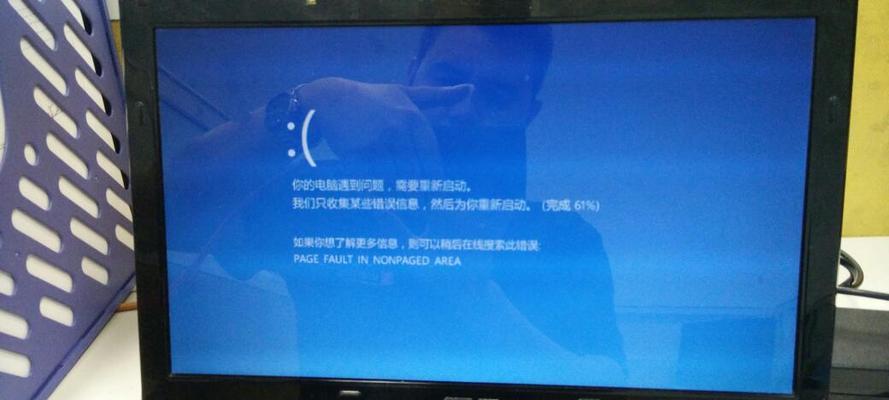 电脑重启时出现SQL错误2812（如何解决和避免这一问题）-第1张图片-数科之翼