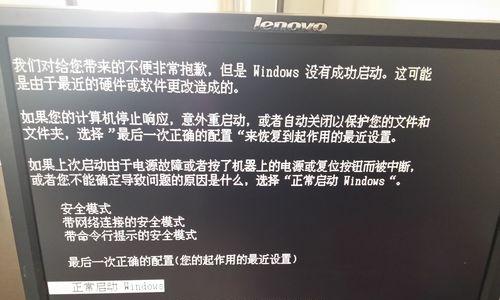 电脑重启时出现SQL错误2812（如何解决和避免这一问题）-第3张图片-数科之翼