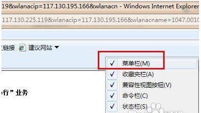 如何解决电脑浏览器证书错误问题（有效应对证书错误的方法与技巧）-第1张图片-数科之翼