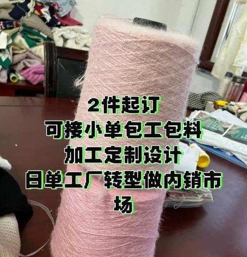 探索电脑针织横机波浪教程的无限可能性（用计算机技术赋能传统针织横机的创造力）-第1张图片-数科之翼