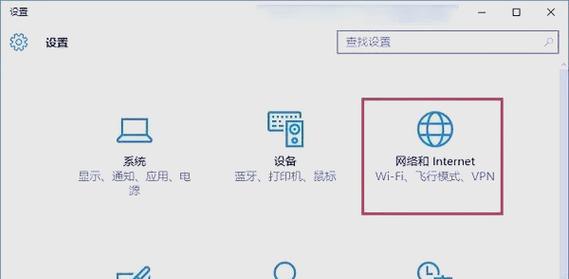 电脑网络连接配置错误及解决方法（深入了解网络连接配置错误及常见故障排除方法）-第3张图片-数科之翼