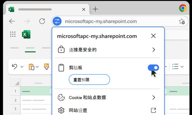 解决新电脑office账户错误的方法（轻松排除新电脑office账户错误，让您高效使用办公软件）-第3张图片-数科之翼