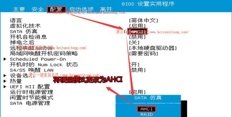 如何修理惠普电脑硬盘错误（解决惠普电脑硬盘问题的有效方法）-第2张图片-数科之翼
