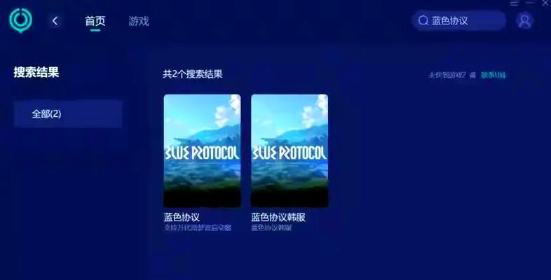 解决电脑蓝屏错误的有效方法（彻底消除电脑蓝屏问题，让你的电脑恢复正常运行）-第2张图片-数科之翼