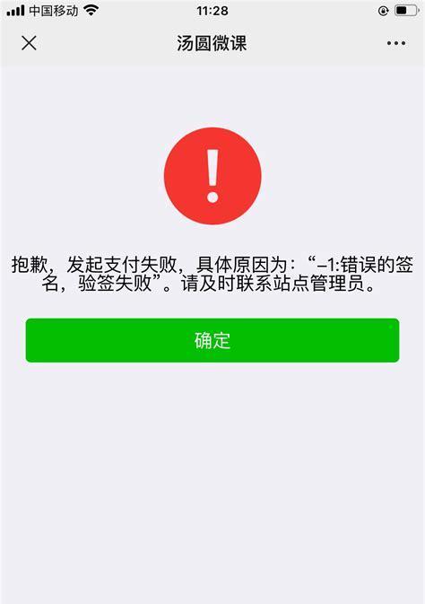 解决电脑错误签名的方法（快速有效解决电脑错误签名问题的关键技巧）-第3张图片-数科之翼