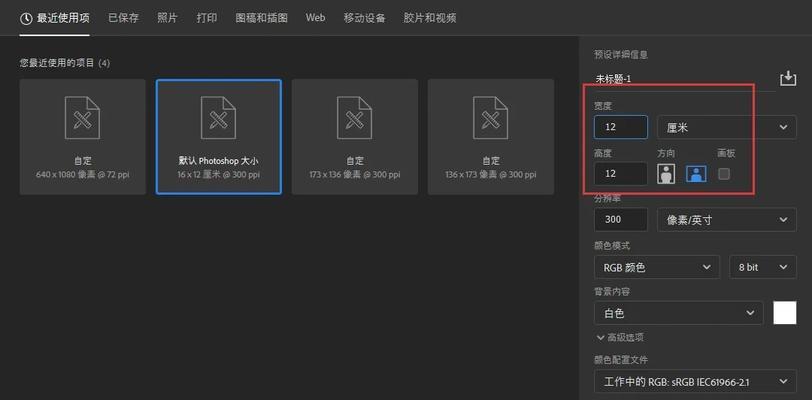 人物电脑特效制作教程（通过数字魔法，让角色栩栩如生）-第1张图片-数科之翼