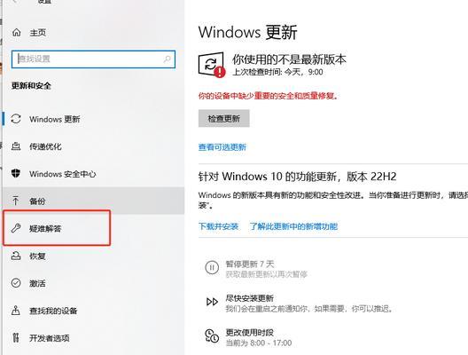 电脑网络账号命令错误（查看网络账号命令错误的原因及解决方法）-第3张图片-数科之翼