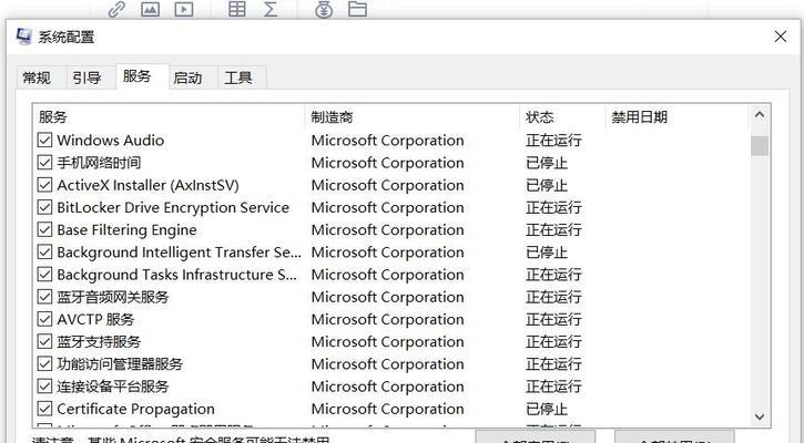 电脑网络账号命令错误（查看网络账号命令错误的原因及解决方法）-第1张图片-数科之翼