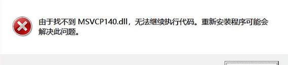 电脑打印显示保护错误的原因及解决方法（探究电脑打印过程中出现保护错误的具体情况和解决办法）-第2张图片-数科之翼