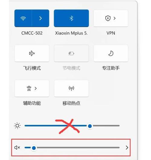 电脑亮度调节教程（轻松掌握电脑亮度调节技巧，舒适享受视觉体验）-第3张图片-数科之翼