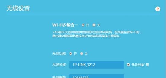 解决平板电脑无法上WiFi密码错误问题（探索密码错误的原因及解决方法）-第2张图片-数科之翼