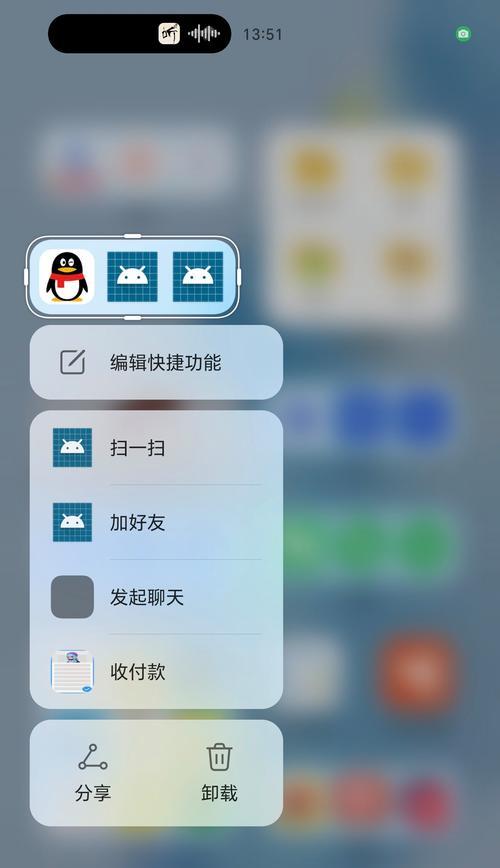 电脑中QQ出现错误的解决方法（常见的QQ错误及应对措施）-第2张图片-数科之翼