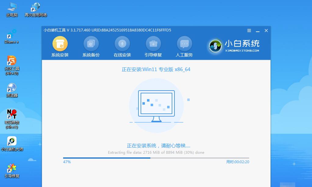 电脑系统教程（详细步骤带你掌握电脑基本操作技巧）-第1张图片-数科之翼